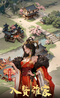 穿越古代当赘婿