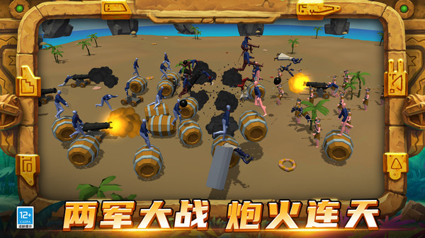 战场吃鸡5V5 2.10001.0906.1