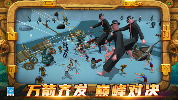 战场吃鸡5V5 2.10001.0906.1