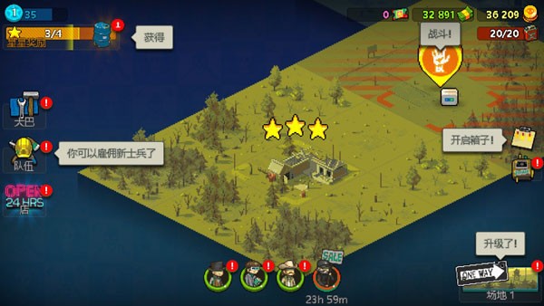 可怕的夏日 4.0.7