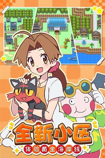 萌宠大作战 1.0.142