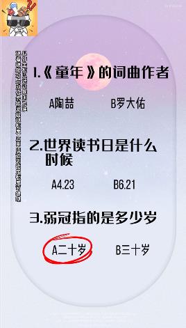 老司机大战 1.0.4