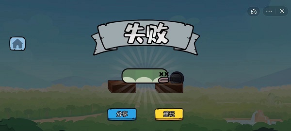 贪吃的苹果蛇 1.5.3