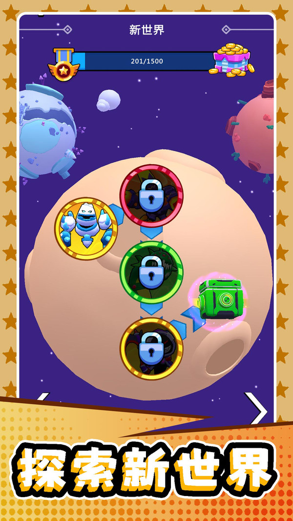 机器人都市乱斗 2.0.0