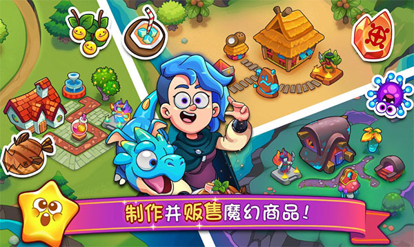 幻药剂2正版 2.9.02