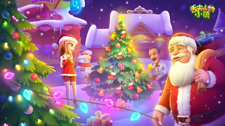 舌尖上的小镇 13.1