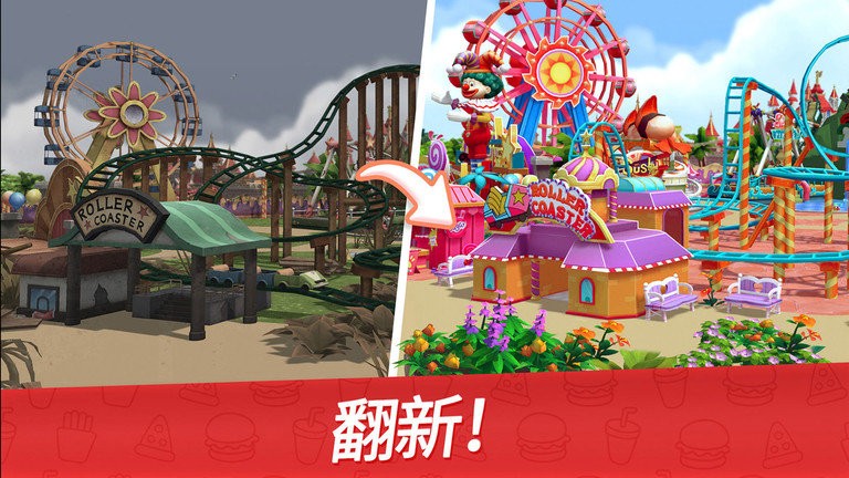 舌尖上的小镇 13.1