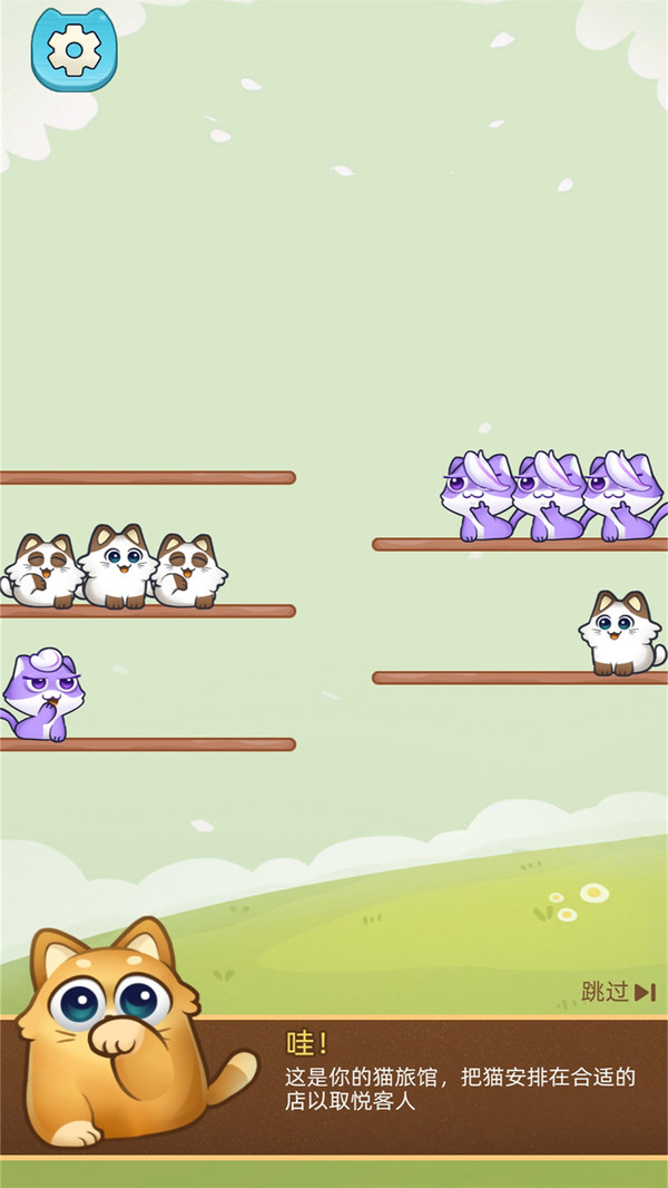 宠物精灵大战 1.0.3