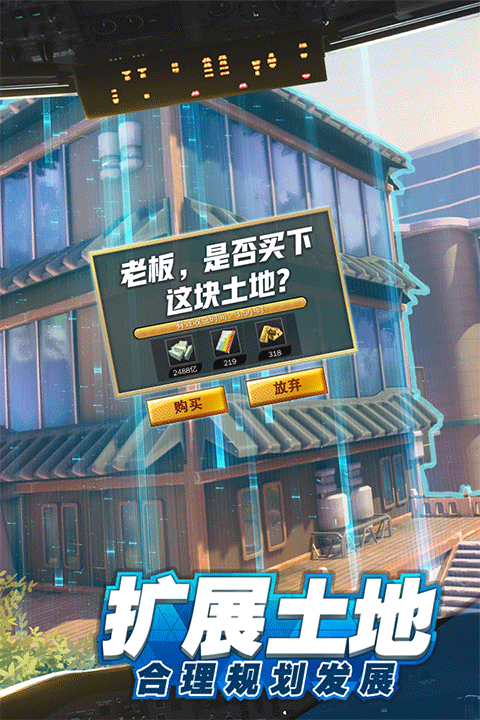 商道高手妙游版本