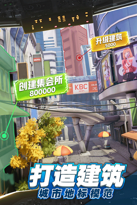 商道高手妙游版本