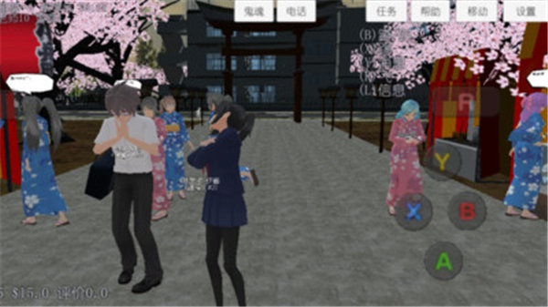 官方正版樱花校园模拟器