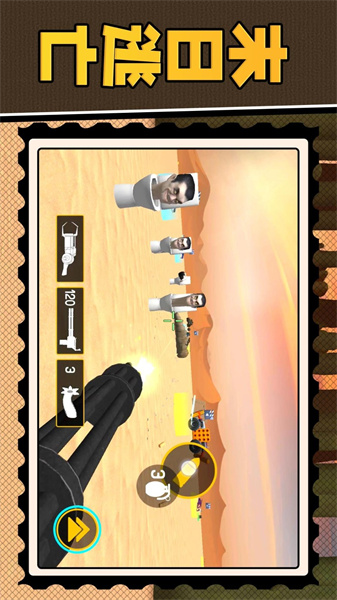 末日小兵逃亡 2.0.1