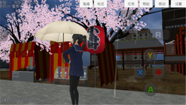 官方正版樱花校园模拟器