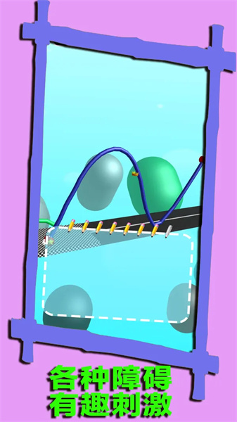 天空航线旅程 1.0.3