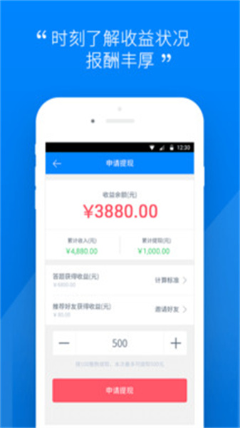 汽车大师技师版 6.15.0