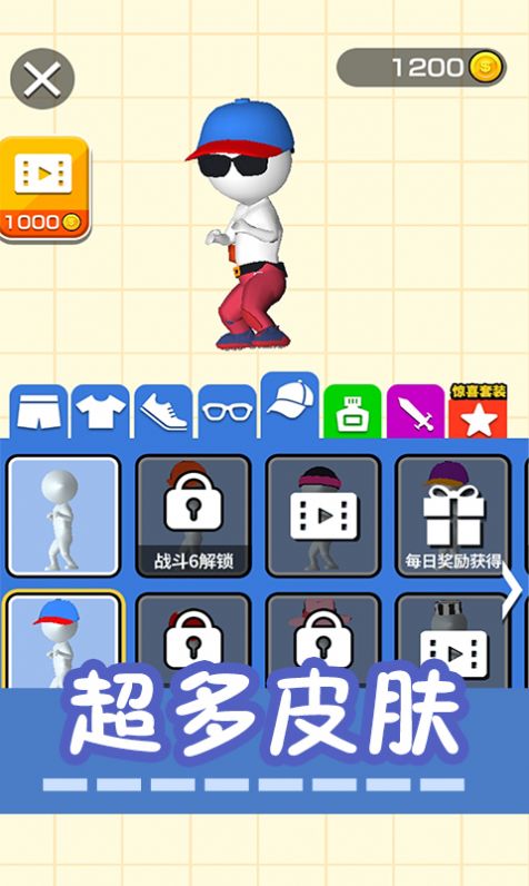 绘画模拟器3D 1.0.0