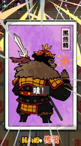 胡同洋画王 0.0.8