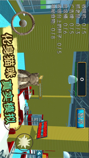 电子宠物大作战 1.0