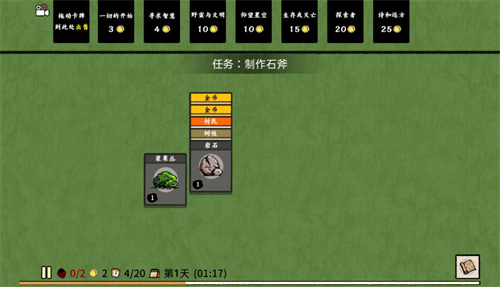 抖音堆叠大师 1.5.3