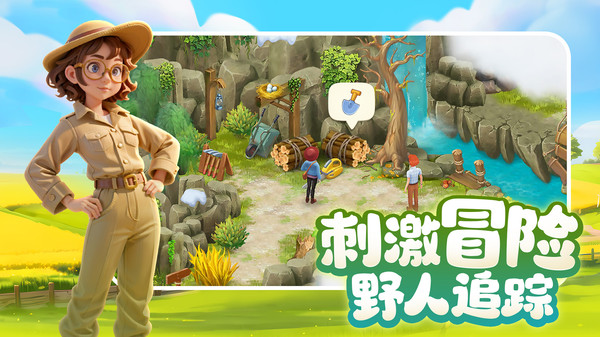 梦想城镇正版 11.7.0