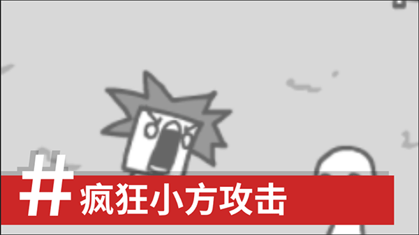 拍照也疯狂中文版 1.0