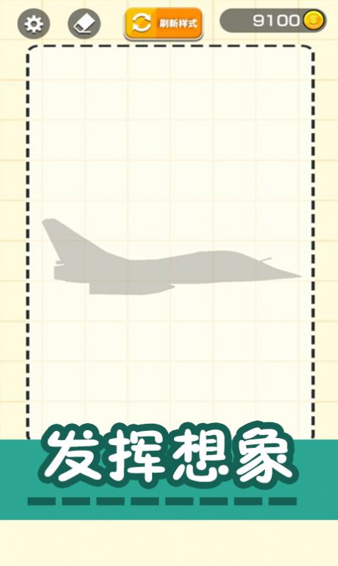 绘画模拟器3D 1.0.0