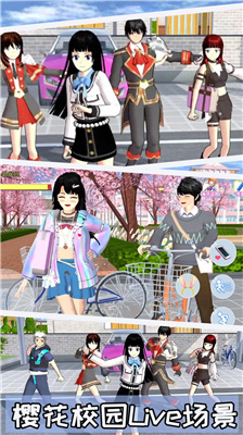樱校逃离女神