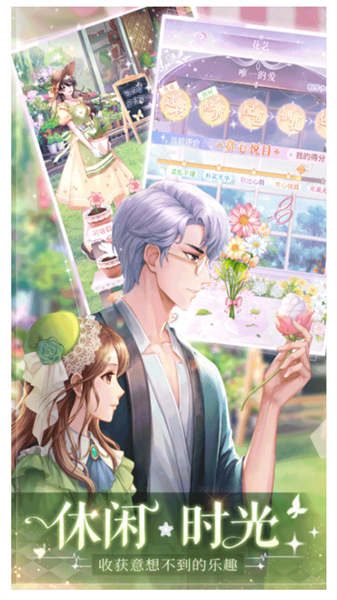 消失的轨迹 1.0.8