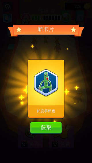 彩虹朋友合并怪物手机版