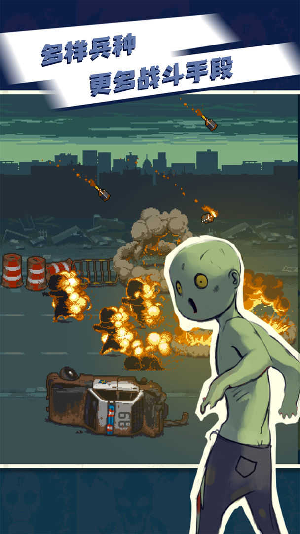 死亡突围僵尸战争正版