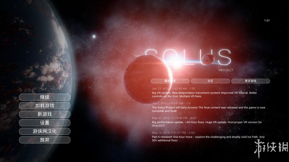 独自一人汉化版