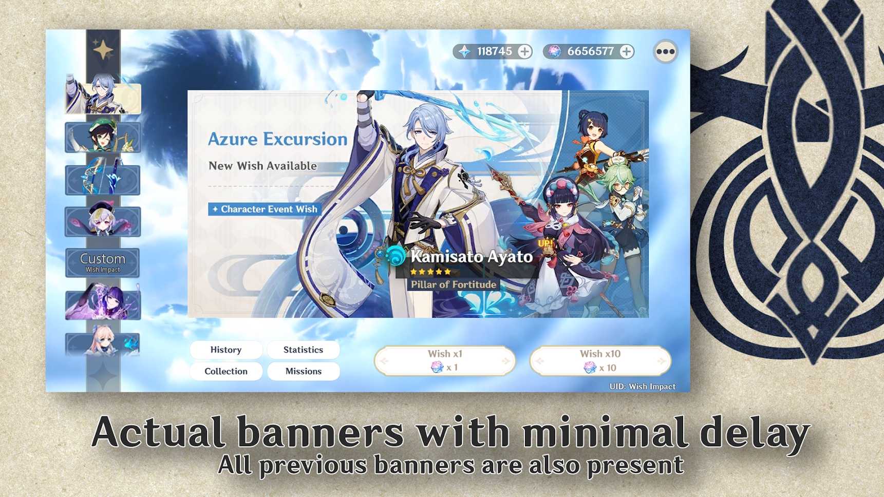 原神祈愿模拟器手机版