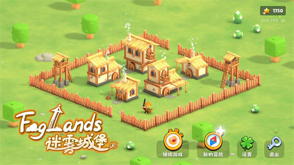 迷雾城堡中文版