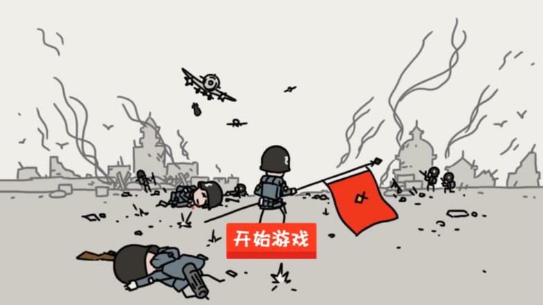 小士兵战争虫虫助手