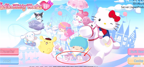 凯蒂猫世界2(Hello Kitty World2)