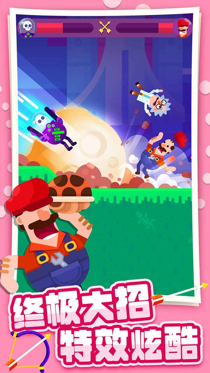 弓箭大师无广告