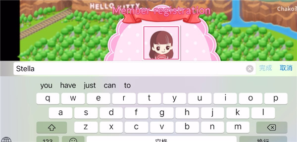 凯蒂猫世界2(Hello Kitty World2)