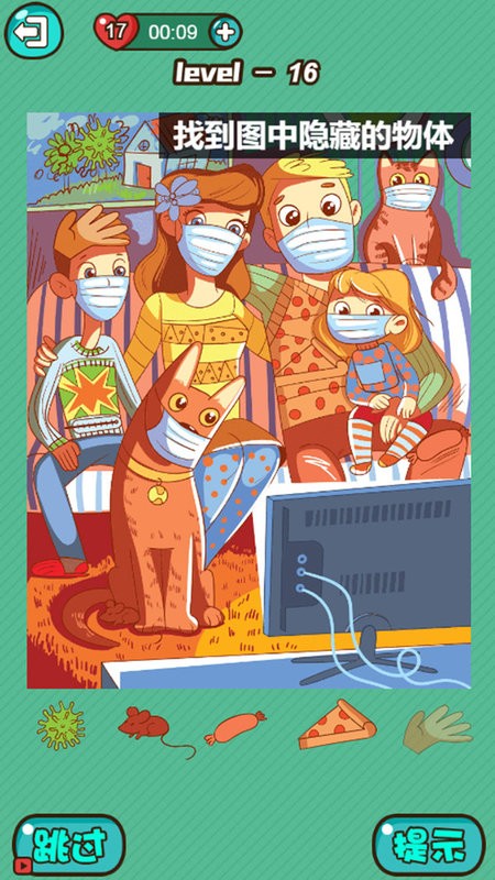 这关太难了哇塞女孩