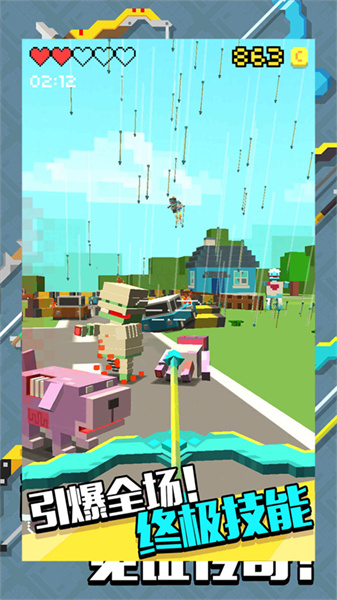 像素僵尸射击弓箭