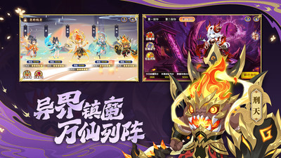 造梦西游ol手游