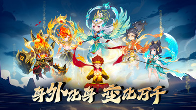 造梦西游ol手游