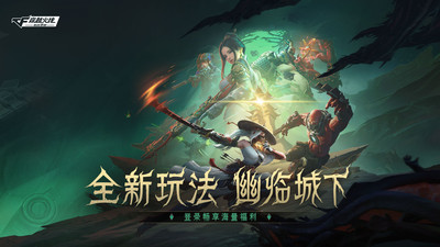 穿越火线枪战王者本