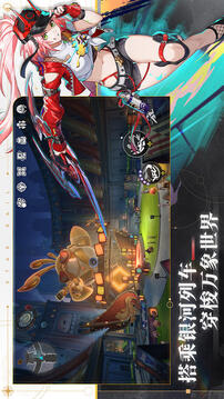 崩坏：星穹铁道