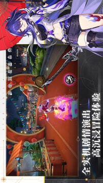 崩坏：星穹铁道