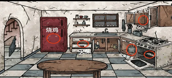 另一个阴影游戏