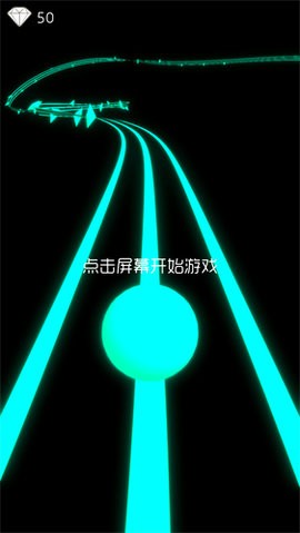 跳动的球球手机版