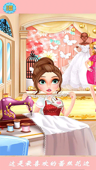 时装设计大师安卓版