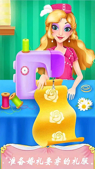 时装设计大师安卓版