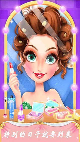 时装设计大师安卓版