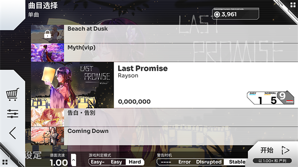 奥兹米奇(Orzmic)